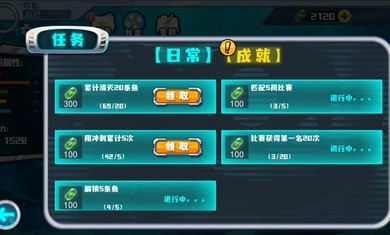 海底大猎杀进化无限金币钻石