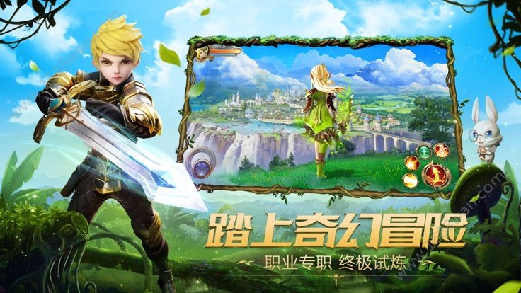 守护者物语内购版