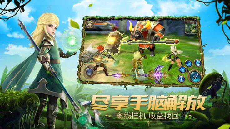 守护者物语内购版.jpg