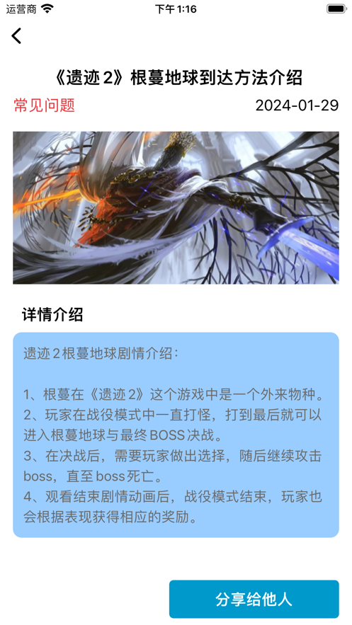 龙龙游戏乐园