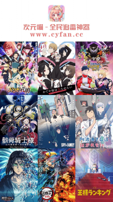 喵次元漫画纯净版.png