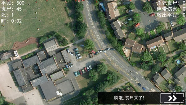 僵尸围城模拟器完整版