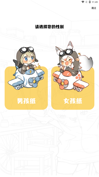 地豆漫画无广告.png