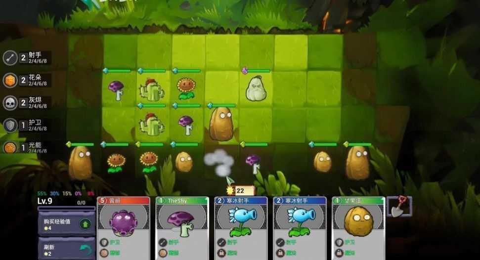 植物大战僵尸自走棋.jpg