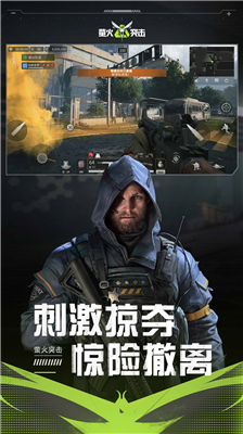 萤火突击先锋服
