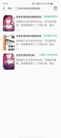 书漫馆免费版.jpg