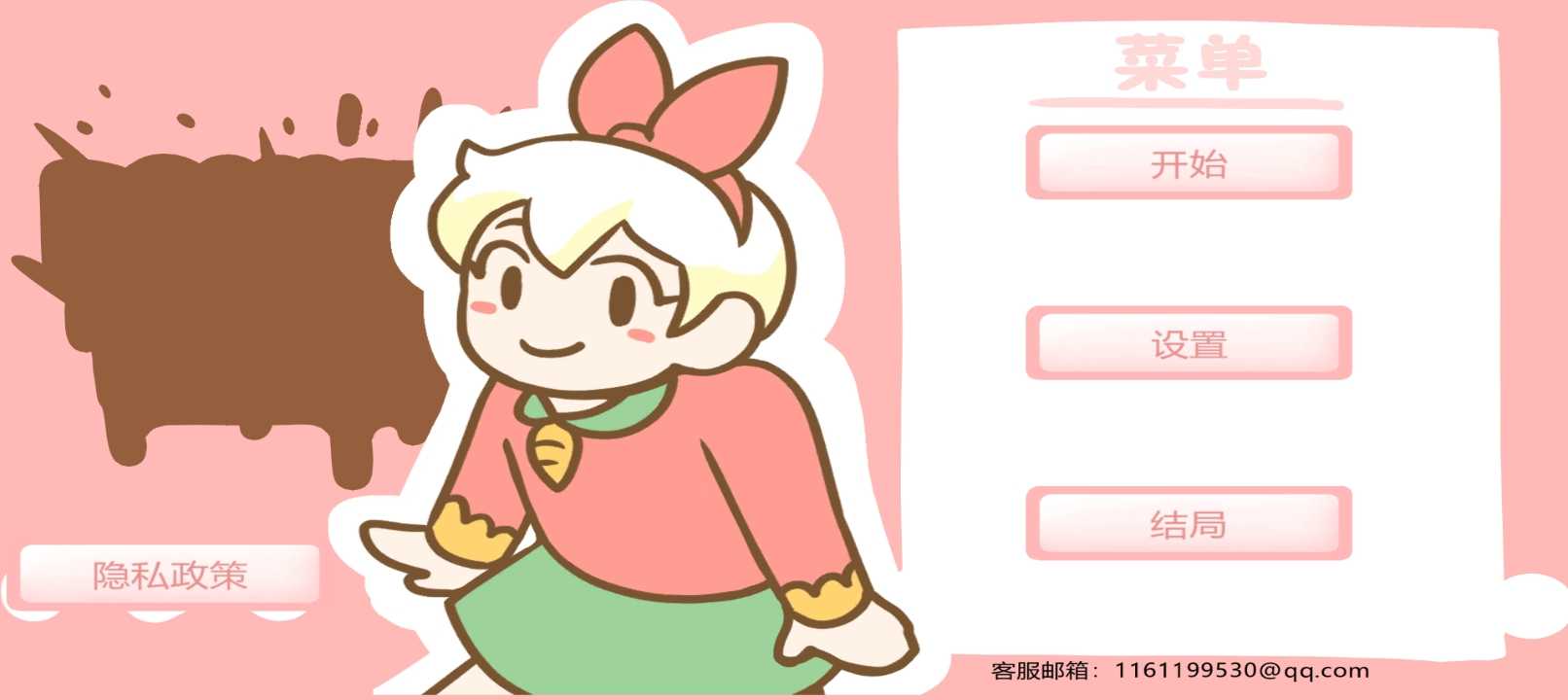 邦尼的面包店中文版无广告