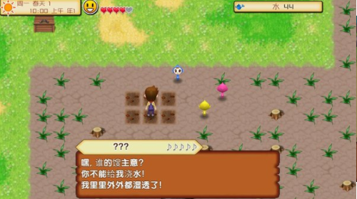 牧场物语记忆之种无限资源.png