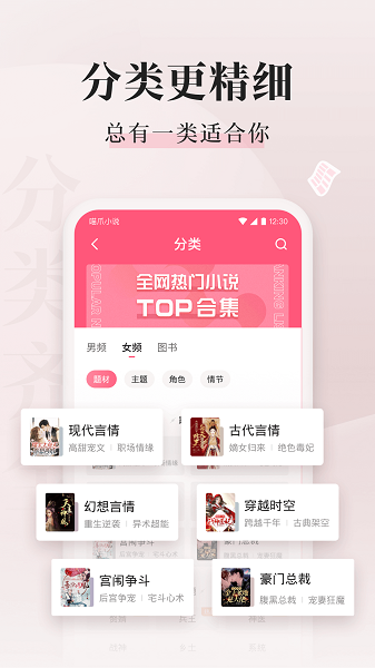 喵爪小说免弹窗.png