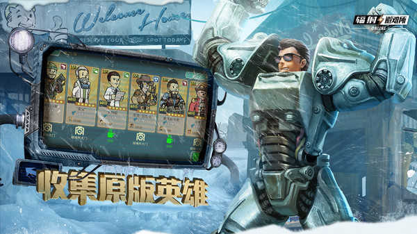 辐射避难所无限箱子无限资源