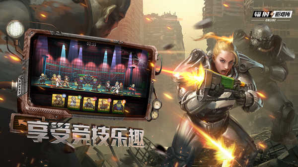 辐射避难所无限箱子无限资源