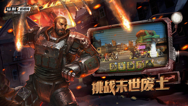 辐射避难所无限箱子无限资源.jpg