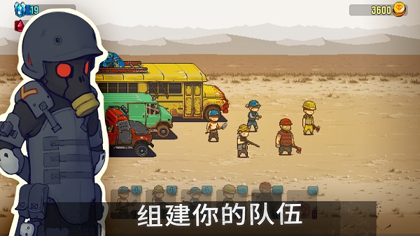死亡突围僵尸战争无限金币无限钞票