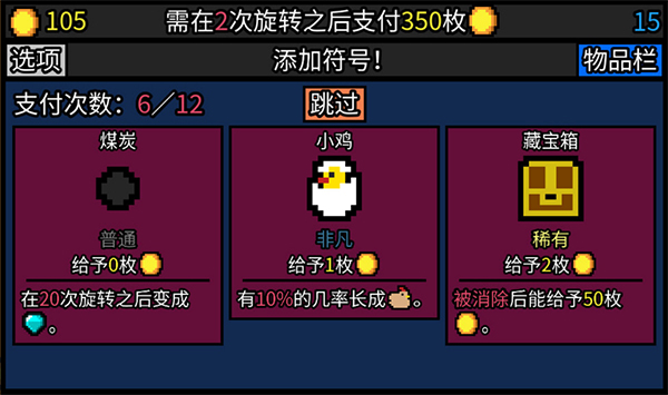 幸运房东.jpg