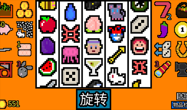 幸运房东.jpg