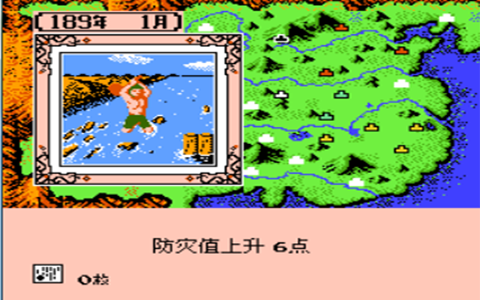 霸王大陆2中文版.png