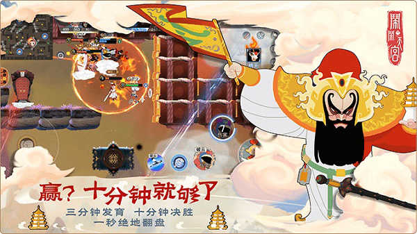 闹闹天宫正版