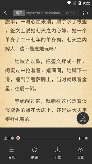 快搜小说免更新.jpg