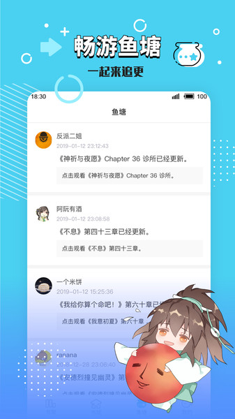 长佩阅读完整版.jpg