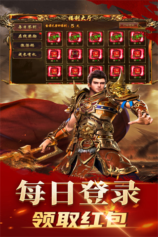 龙腾天下手游官网版.jpg