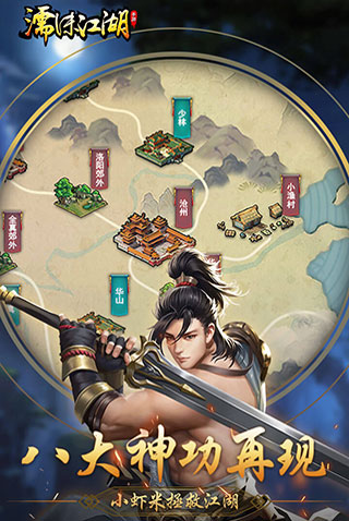 濡沫江湖折相思.jpg