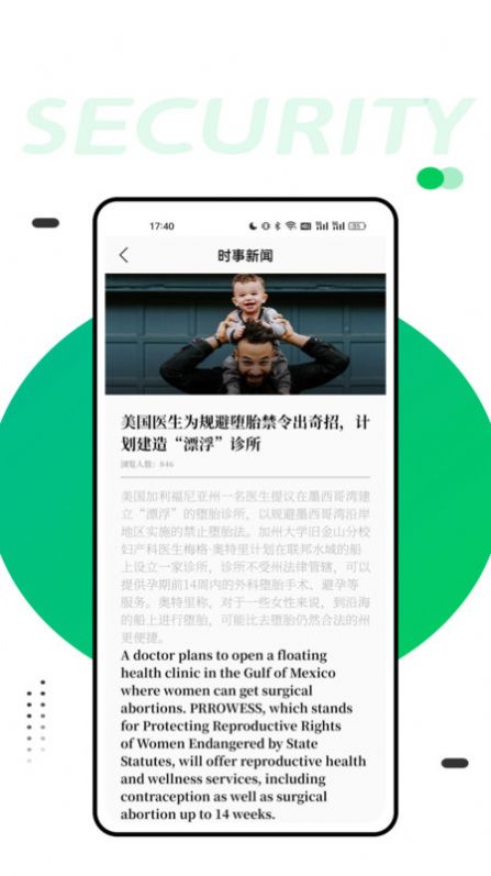 同桌英语.jpg