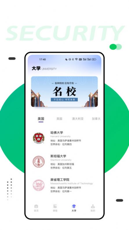 同桌英语.jpg