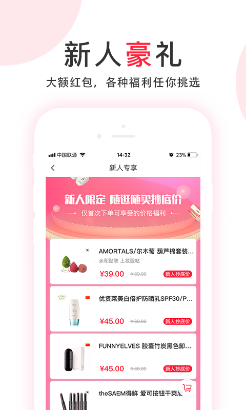 赛芙蓉.png