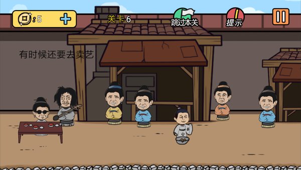 总有刁民想害朕2.jpg