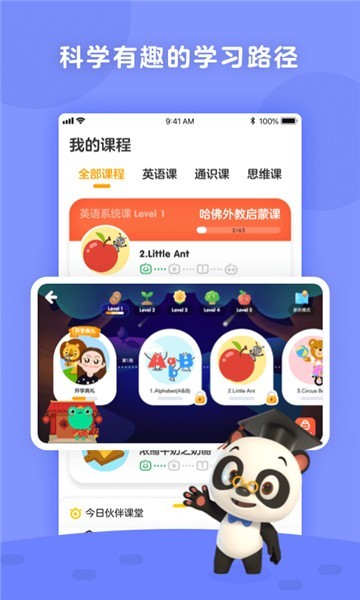 励步启蒙.jpg