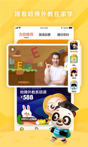 励步启蒙.jpg