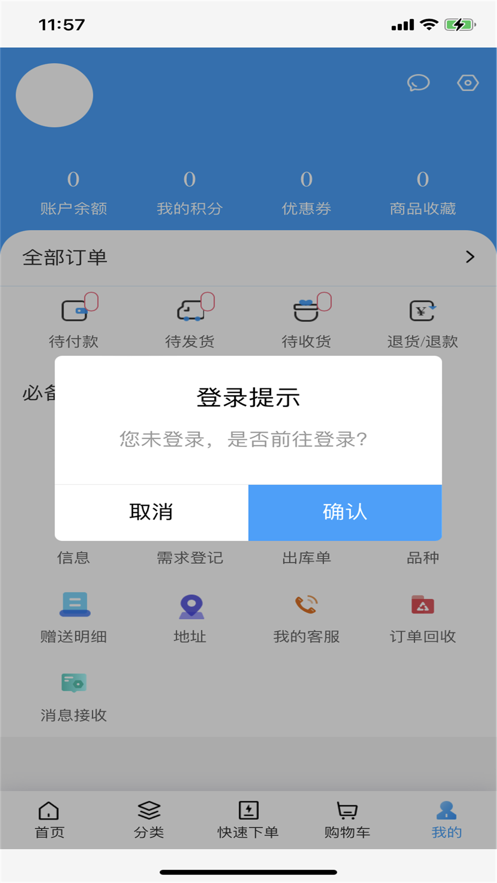 新鸿森药业
