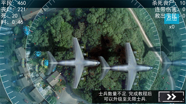 僵尸围城模拟器