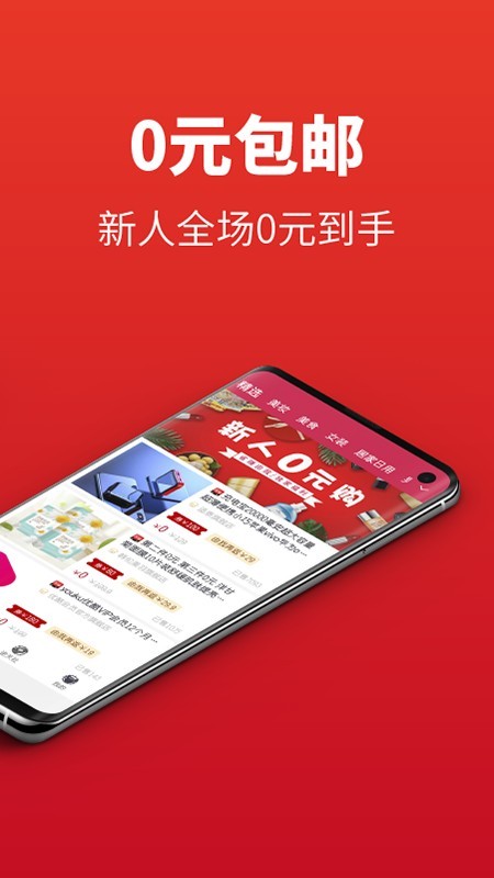 哪吒省钱.jpg