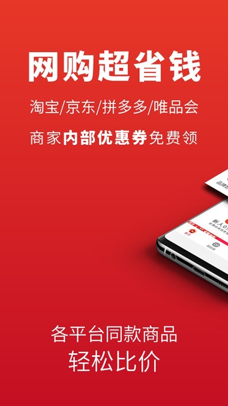 哪吒省钱.jpg