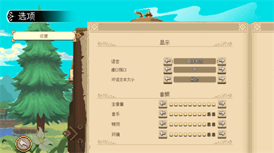 杏林物语无限金币.png