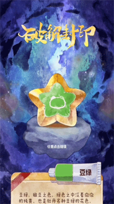 奇趣博物馆内置菜单.png