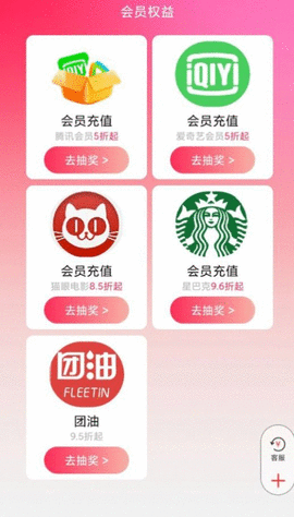 神奇乐购.gif