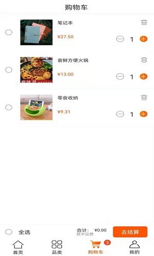 策沃易购.jpg