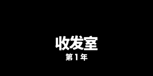 程序员升职记中文版.jpg