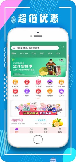 七创优品.jpg