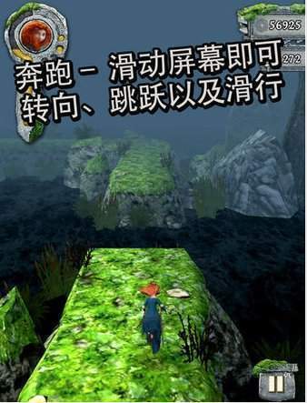 神庙逃亡之勇敢传说中文版