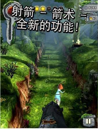 神庙逃亡之勇敢传说中文版