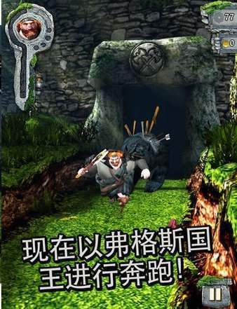 神庙逃亡之勇敢传说中文版