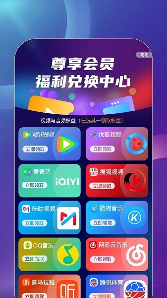 益点生活商城.jpg