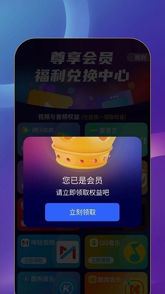 益点生活商城.jpg