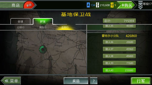 火线指令诺曼底登陆中文版无限金币.jpg