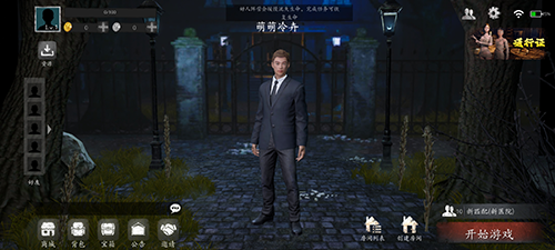 恐惧之间中文版.png