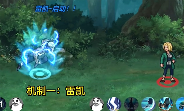 像素火影单机版