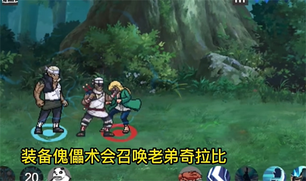像素火影单机版